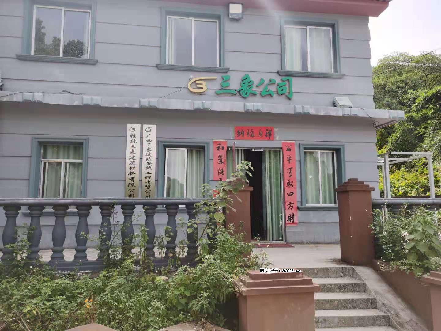 三象公司厂部办公楼(11) - 黄南三象EPS建材 huangnan.sx311.cc