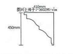 产品分解图型 - 檐口线，型号：SX311-YK-4，规格：410x450mm(4) - 黄南三象EPS建材 huangnan.sx311.cc