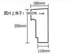 产品分解图型 - 檐口线，型号：SX311-YK-1，规格：180x350mm(1) - 黄南三象EPS建材 huangnan.sx311.cc
