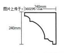 产品分解图型 - 檐口线，型号：SX311-YK-6，规格：240x240mm(6) - 黄南三象EPS建材 huangnan.sx311.cc