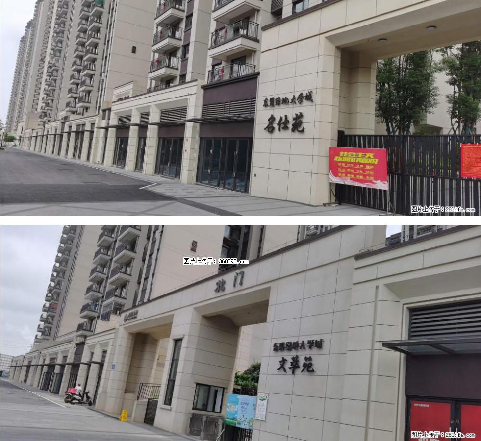 绿地东盟大学城 grc构件1(11) - 黄南三象EPS建材 huangnan.sx311.cc