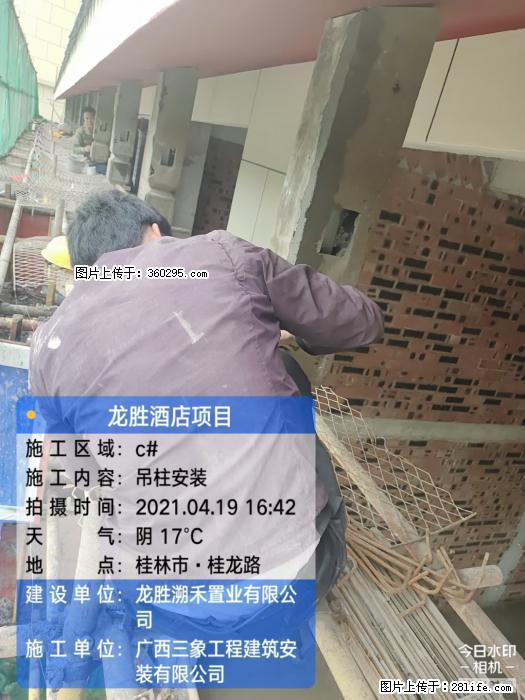 广西桂林市龙胜酒店项目：吊柱安装(21) - 黄南三象EPS建材 huangnan.sx311.cc